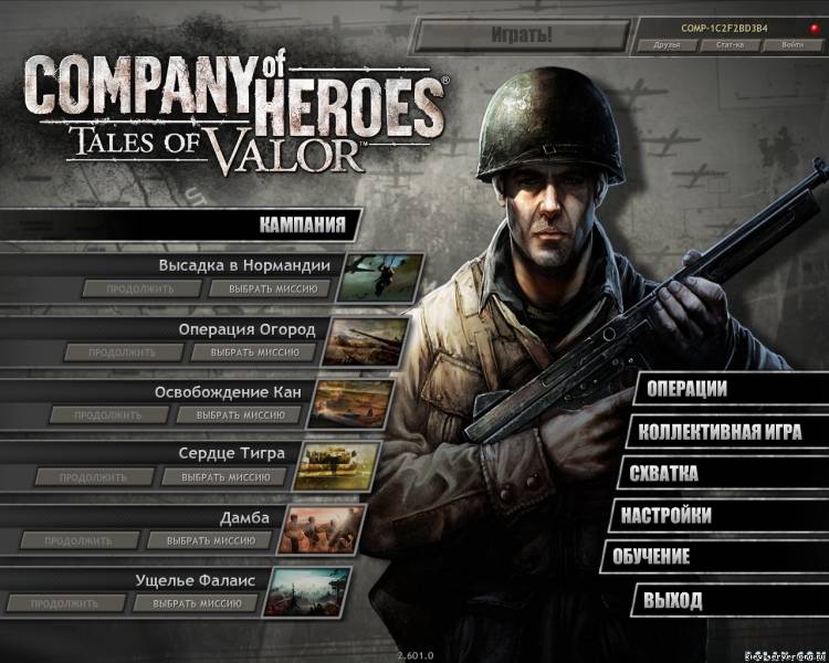 Company Of Heroes Modern Combat Patch 1.010 Download